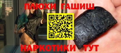 MESCALINE Боровичи