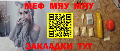 метамфетамин Брянск