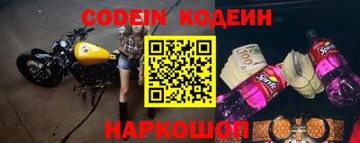 альфа пвп VHQ Братск