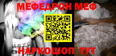 метамфетамин Брянск