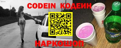 альфа пвп VHQ Братск