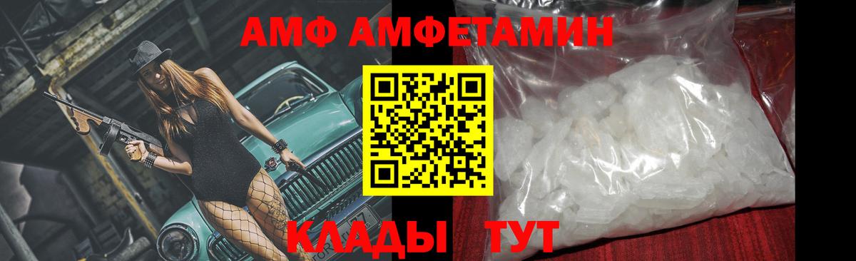 Артёмовский  ГАШИШ  Марихуана  Кокаин  Вход с VPN  МЕФ   Экстази 