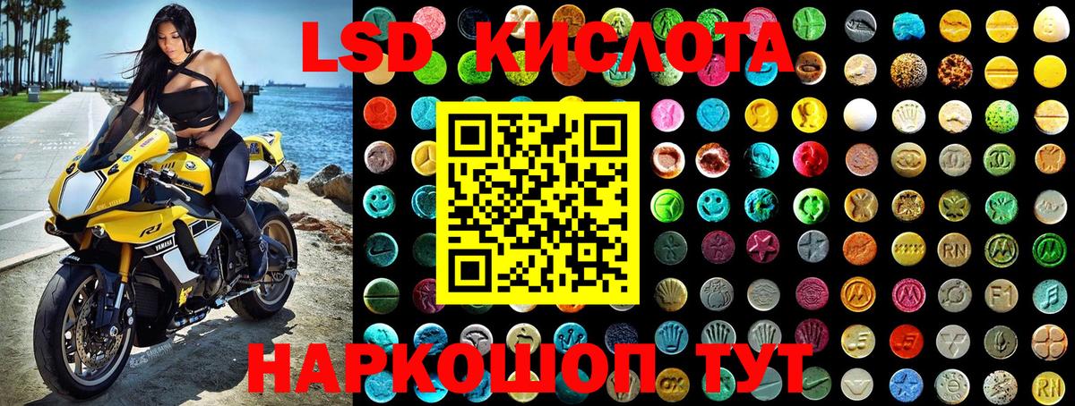 Марки N-bome 1500мкг  Марки N-bome 1500мкг  Артёмовский 