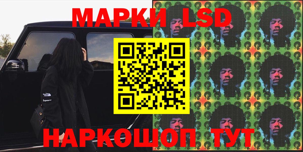 Артёмовский  Марки N-bome 1,5мг  Вход с VPN 