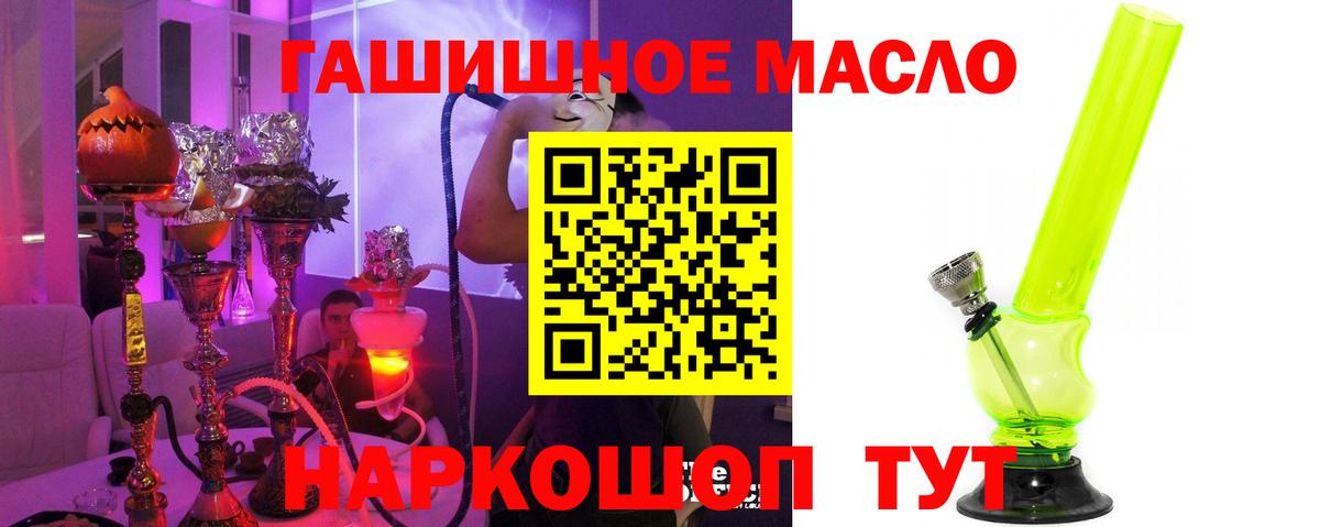 Артёмовский  ТГК вейп  Дистиллят ТГК жижа  Вход с VPN 