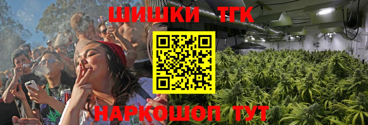МАРИХУАНА индика  Вход с VPN  Канабис ГИДРОПОН  Канабис сатива  Канабис Bruce Banner  Артёмовский 