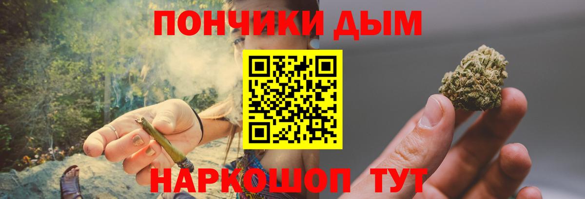 Канабис индика Артёмовский